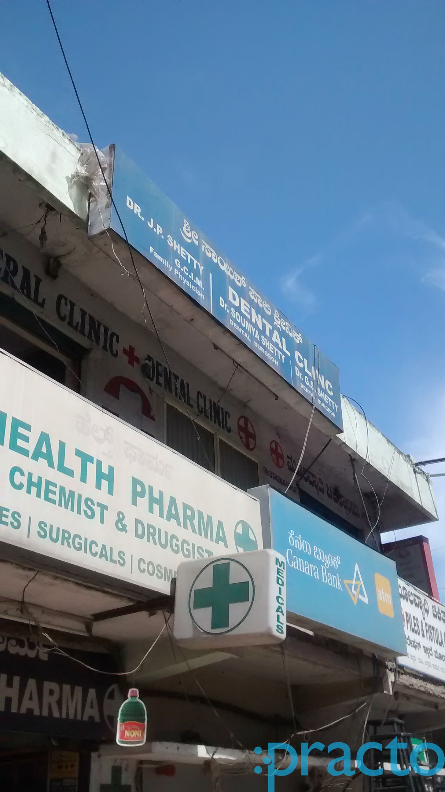 Sri Saish Specialists Dental Zone Bommanahalli Bangalore
