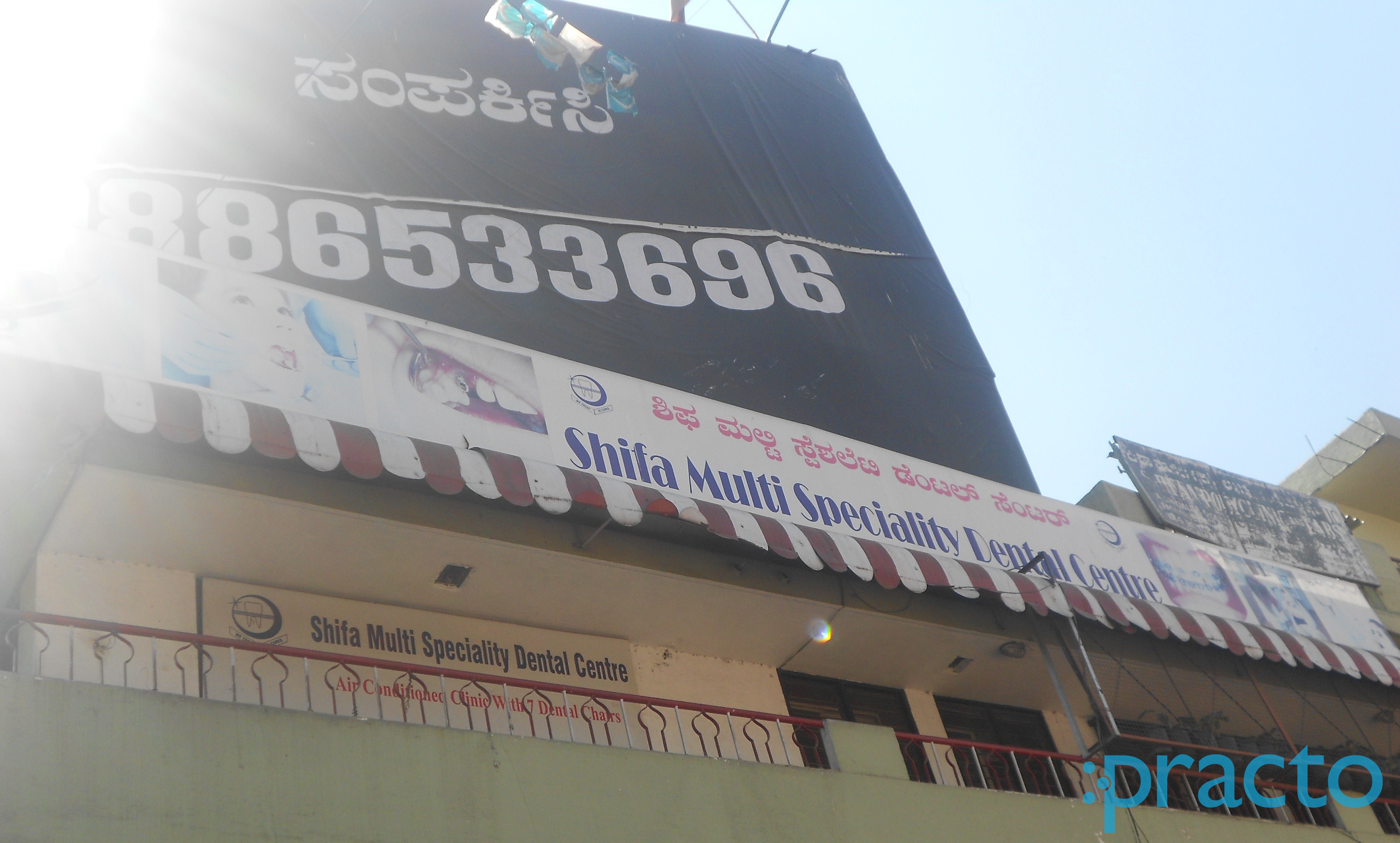 Shifa Dental Clinic Jayanagar 4 Block Bangalore