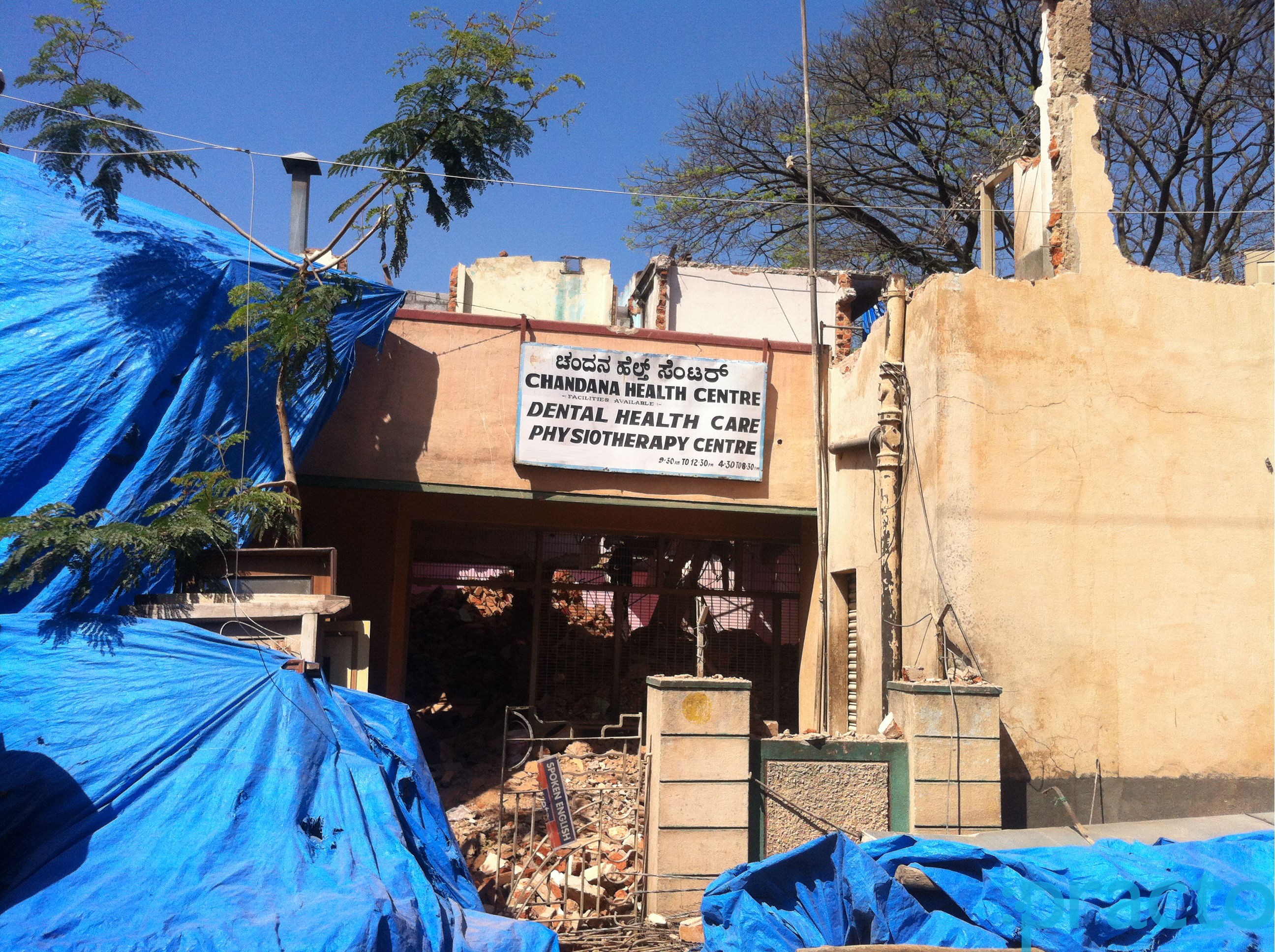 Chandana Health Centre Basavanagudi Bangalore