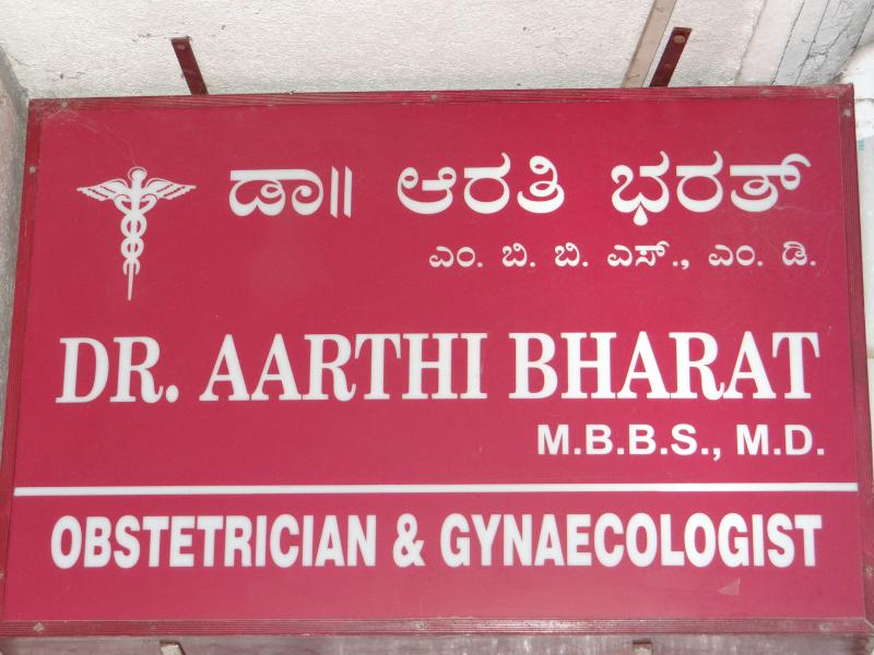 Raksha Clinic Banashankari 3rd Stage Bangalore