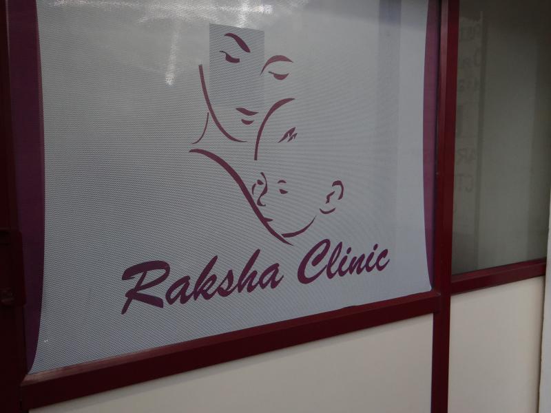 Raksha Clinic Banashankari 3rd Stage Bangalore