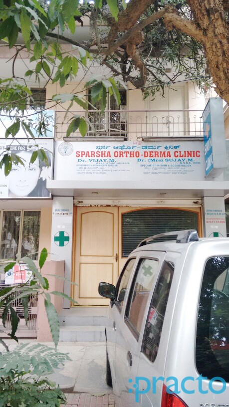 Entrance at Sparsha Ortho Derma Clinic Jayanagar 4 Block Bangalore