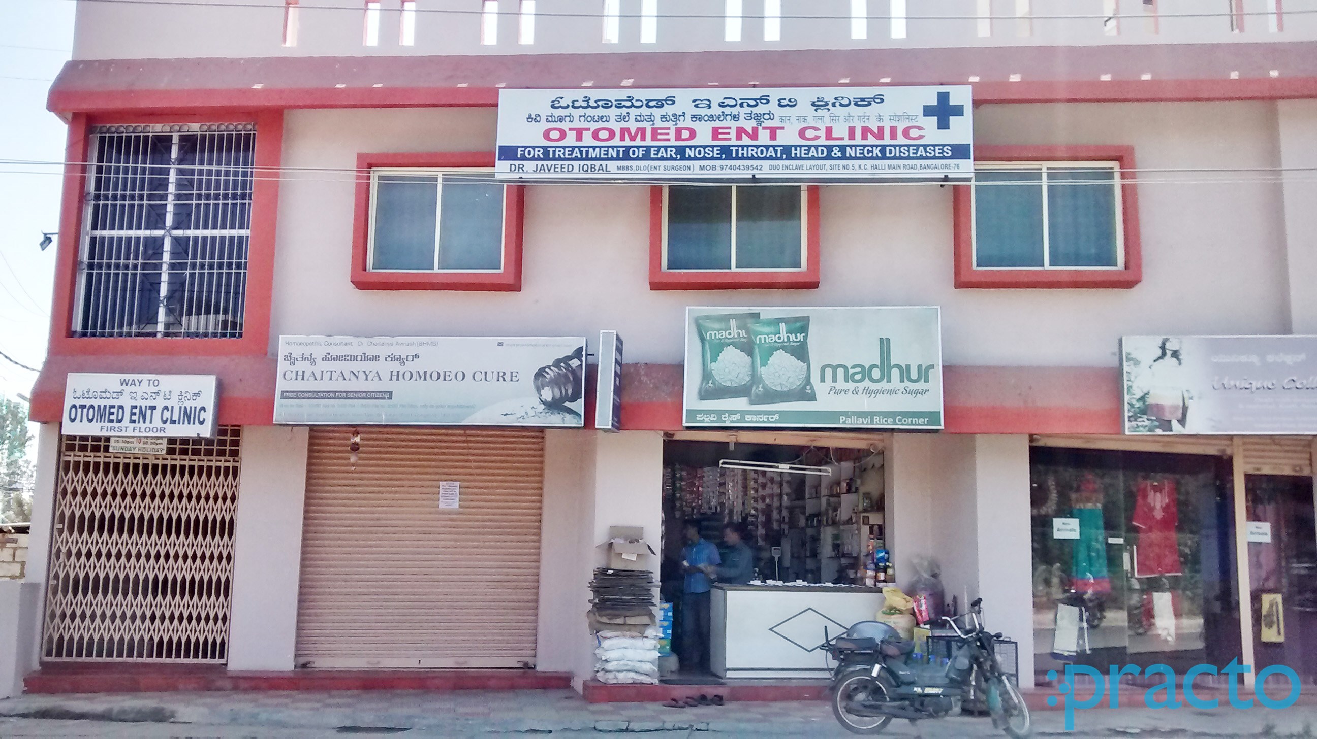 Entrance at Chaitanya Homoeo Cure Bannerghatta Road Bangalore