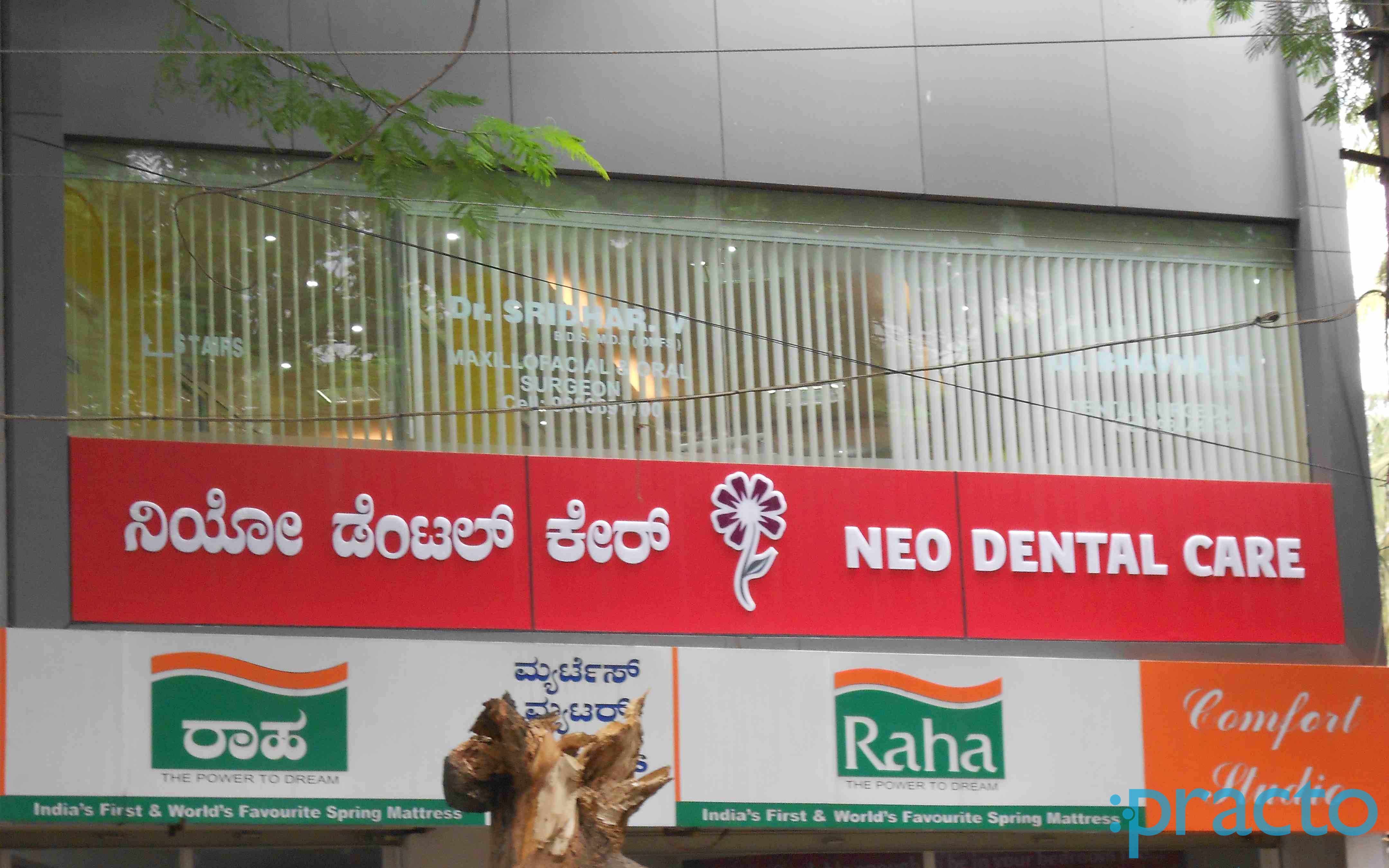 Neo Dental Care Malleswaram Bangalore