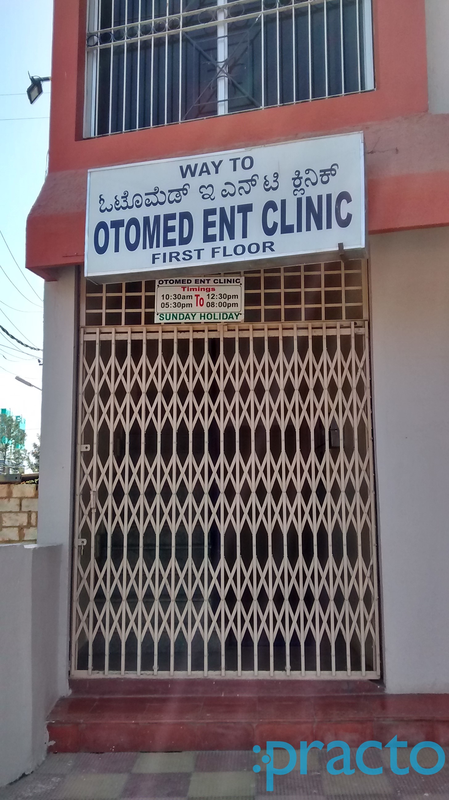 Otomed ENT Clinic Bannerghatta Road Bangalore