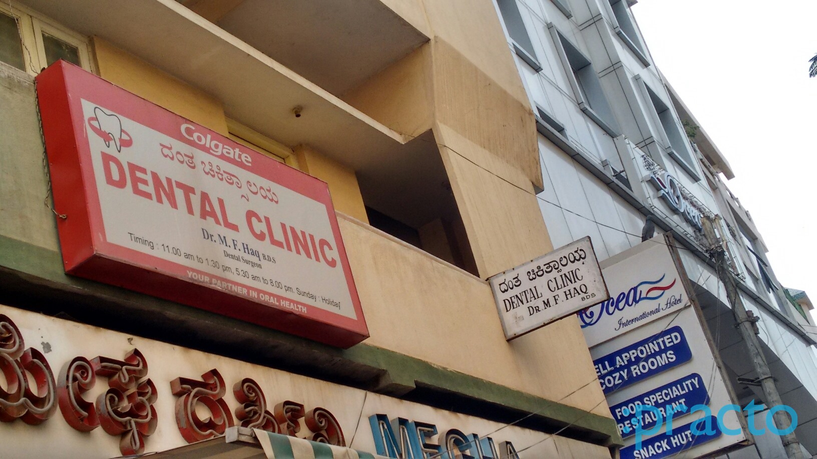 Entrance at Dental Clinic Ashoknagar Bangalore