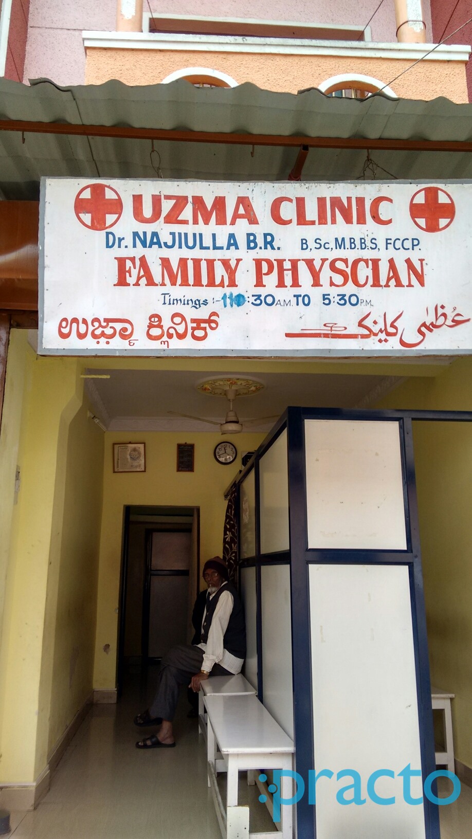 Uzma Clinic Shivaji Nagar Bangalore