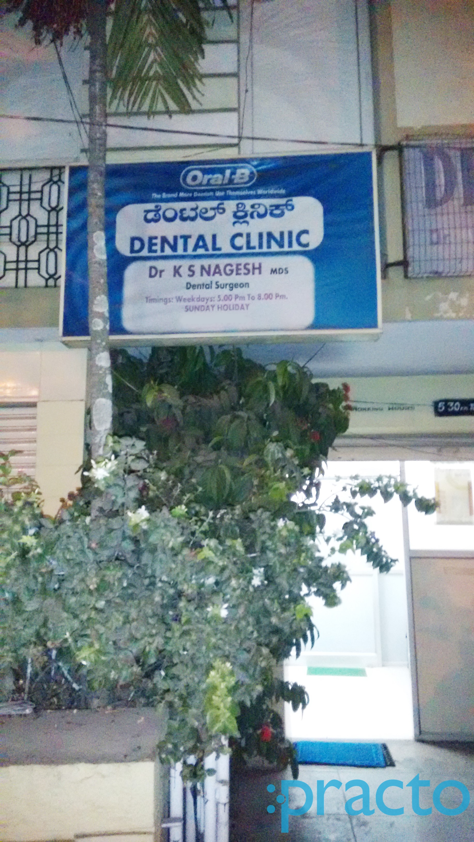 Dental Clinic Jayanagar 2 Block Bangalore
