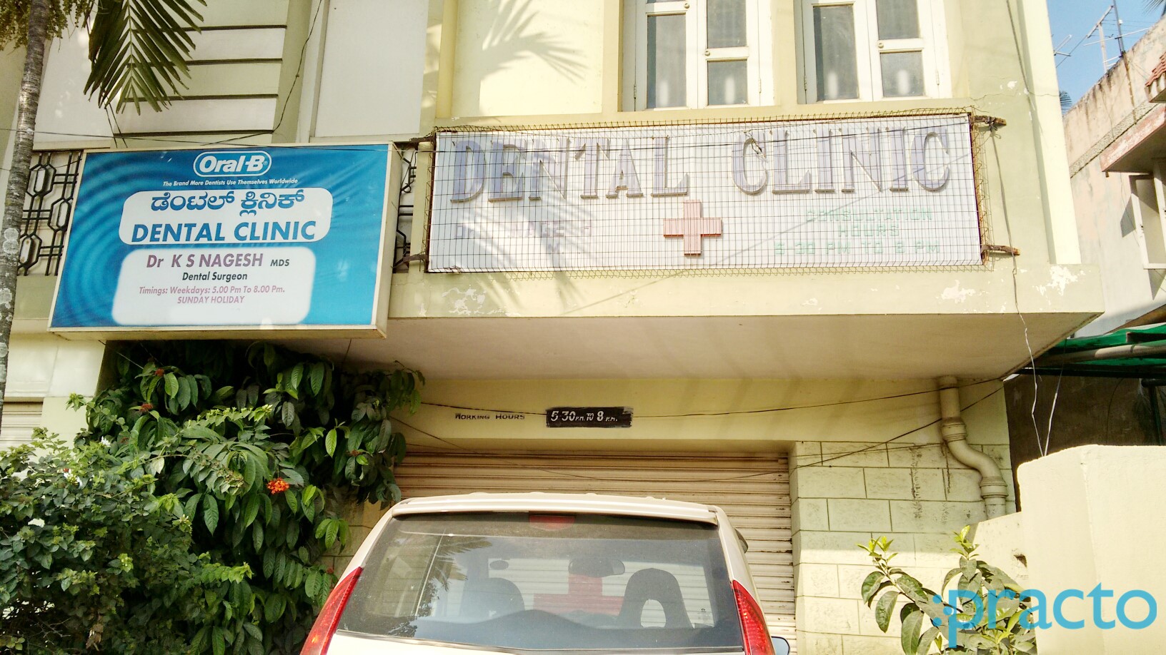 Dental Clinic Jayanagar 2 Block Bangalore