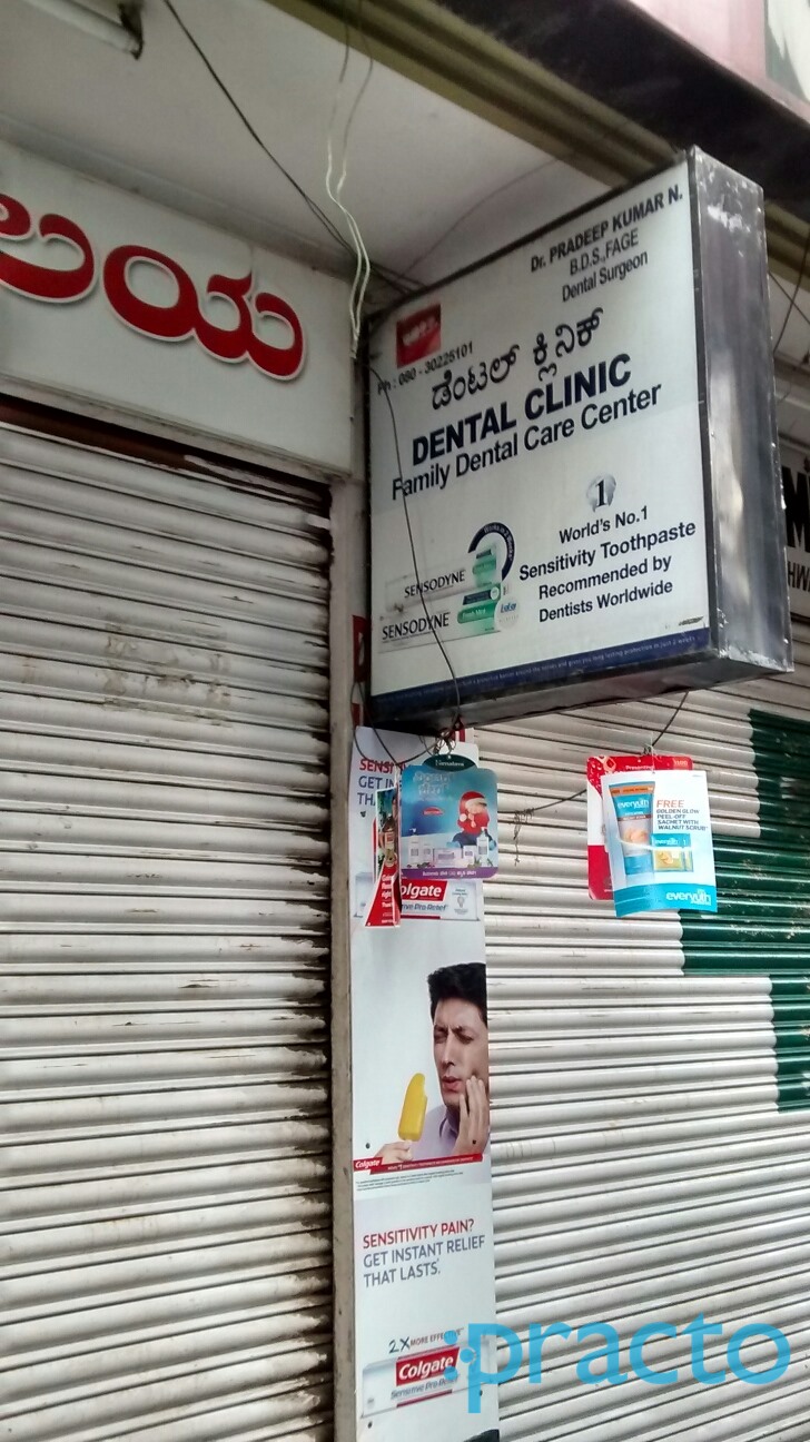 Care Super Speciality Dental Clinic Yeshwanthpur Bangalore