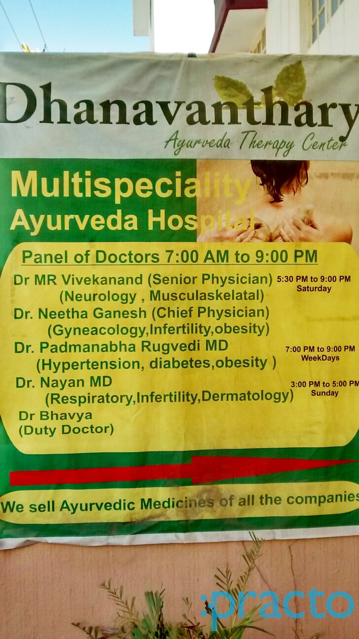 Entrance at Ayurdhan Jakkur Bangalore