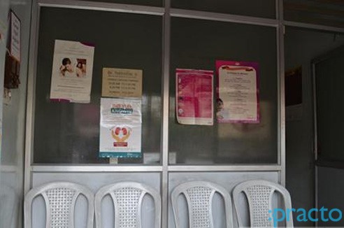 Waiting Area at Keerthana Maternity Clinic Banashankari 3rd Stage Bangalore