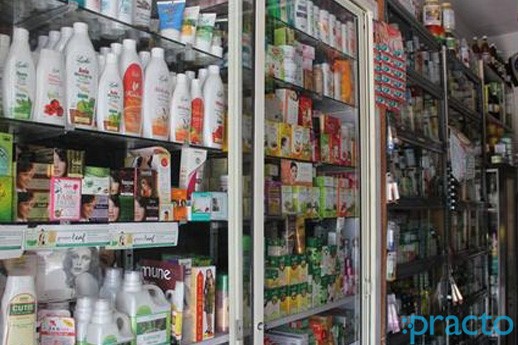 Upadhya Ayurveda Bhandara Mathikere - BEL Bangalore