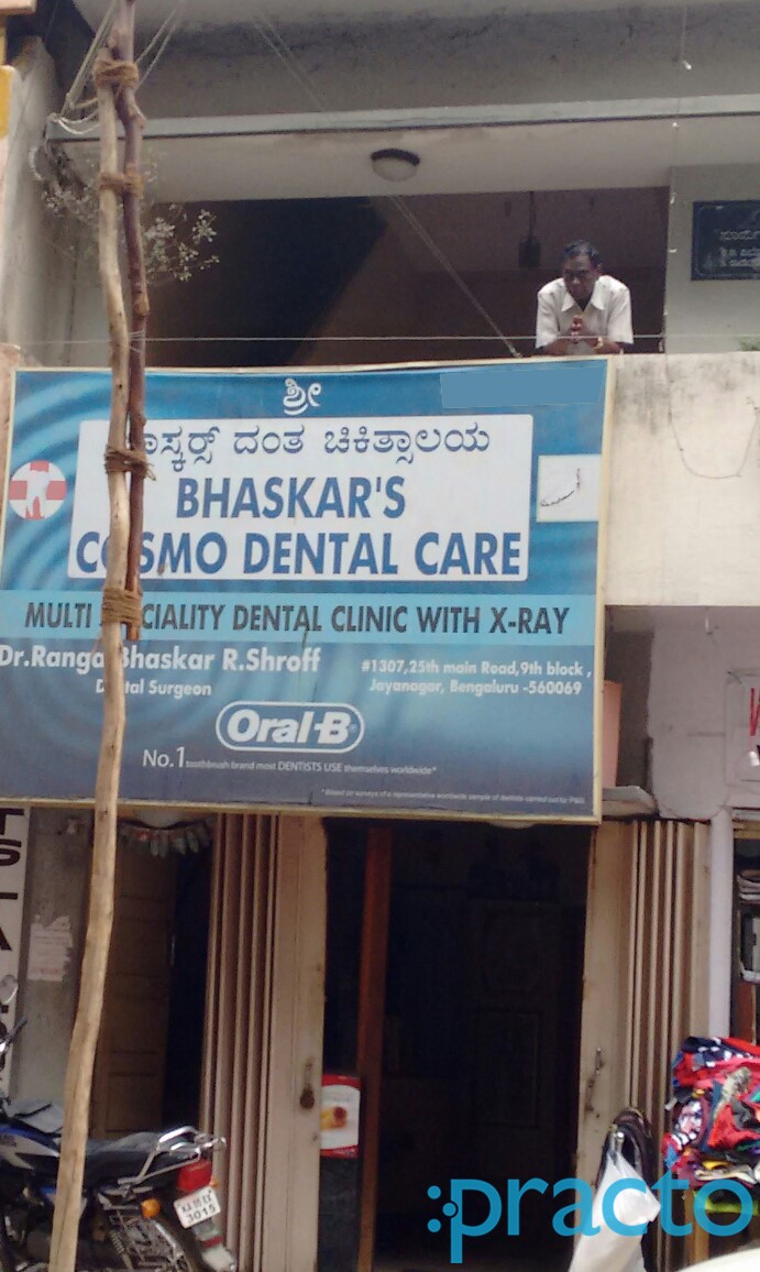 Bhaskar's Cosmo Dental Care Jayanagar Bangalore
