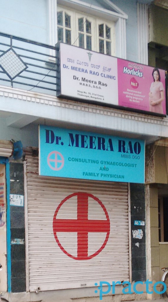 Meera's Clinic Jayanagar 4 Block Bangalore
