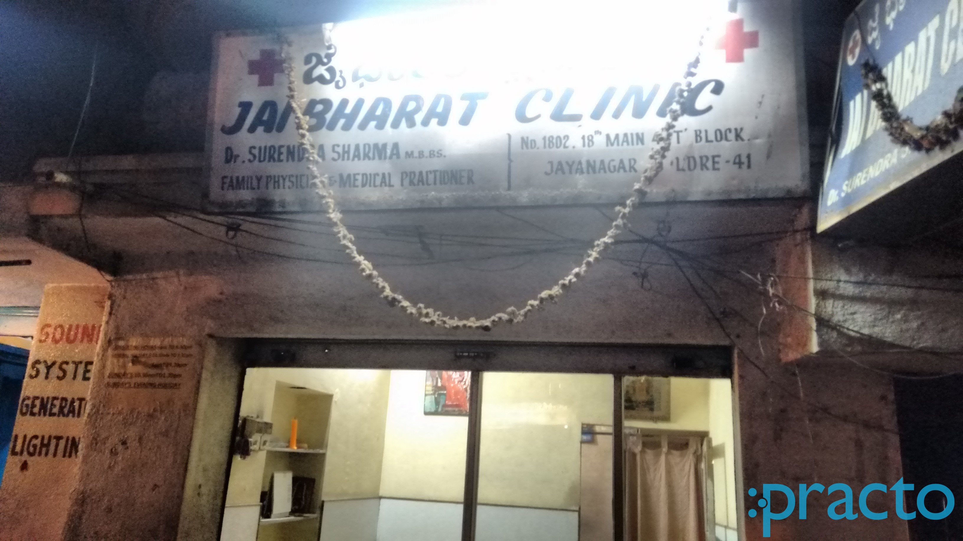 Jai Bharath Clinic Jayanagar Bangalore