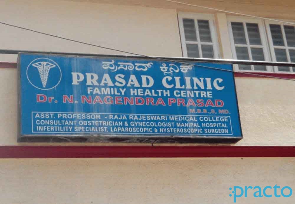 Prasad Clinic Banashankari 3rd Stage Bangalore