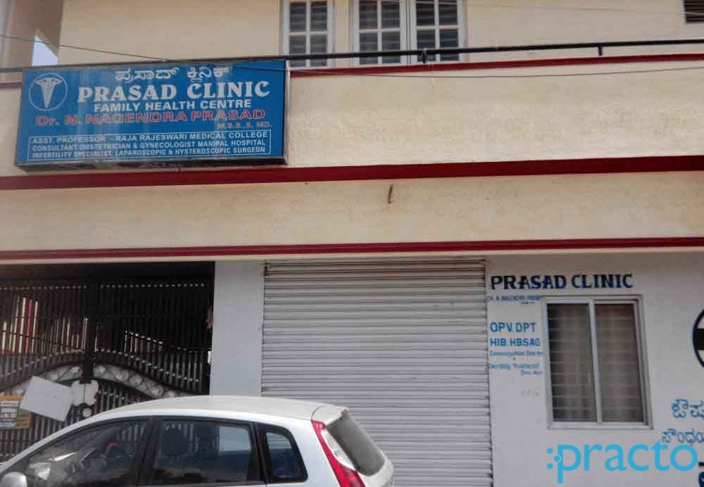 Prasad Clinic Banashankari 3rd Stage Bangalore
