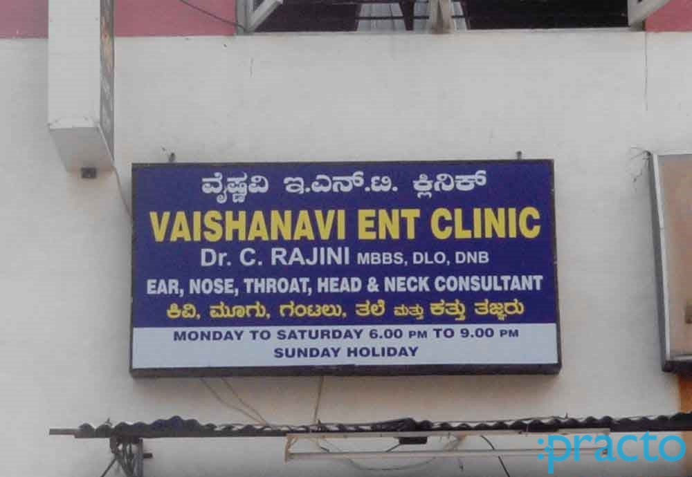 Vaishanavi ENT Clinic Banashankari 3rd Stage Bangalore