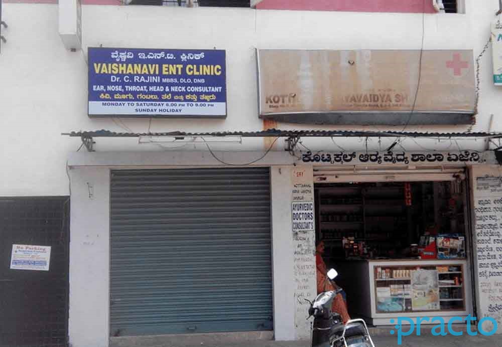 Vaishanavi ENT Clinic Banashankari 3rd Stage Bangalore