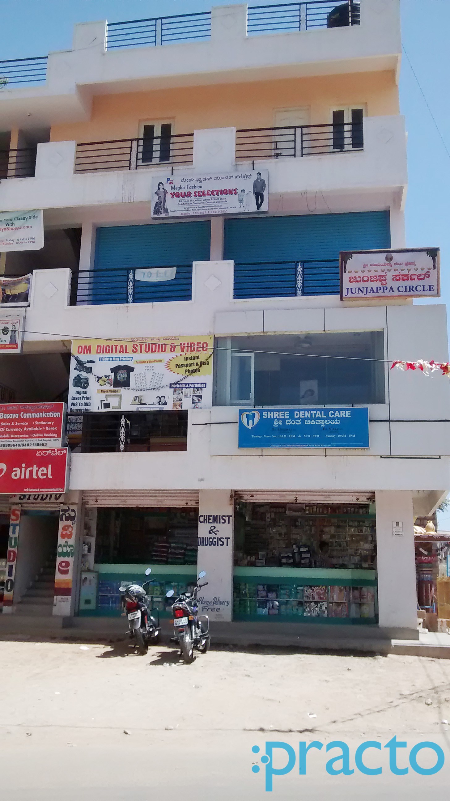 Shree Dental Care Bannerghatta Road Bangalore