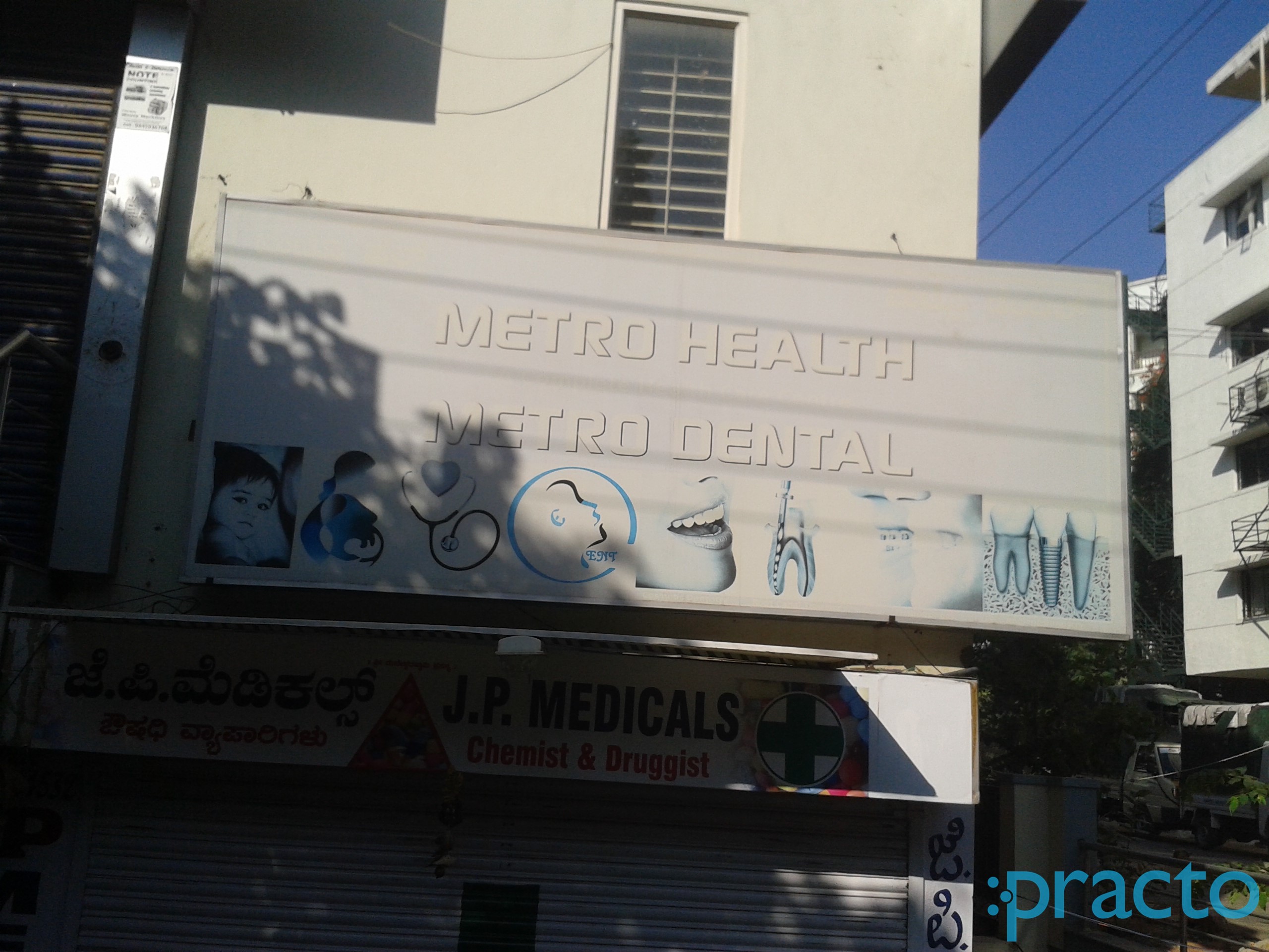 Metro Health Sahakaranagar Bangalore