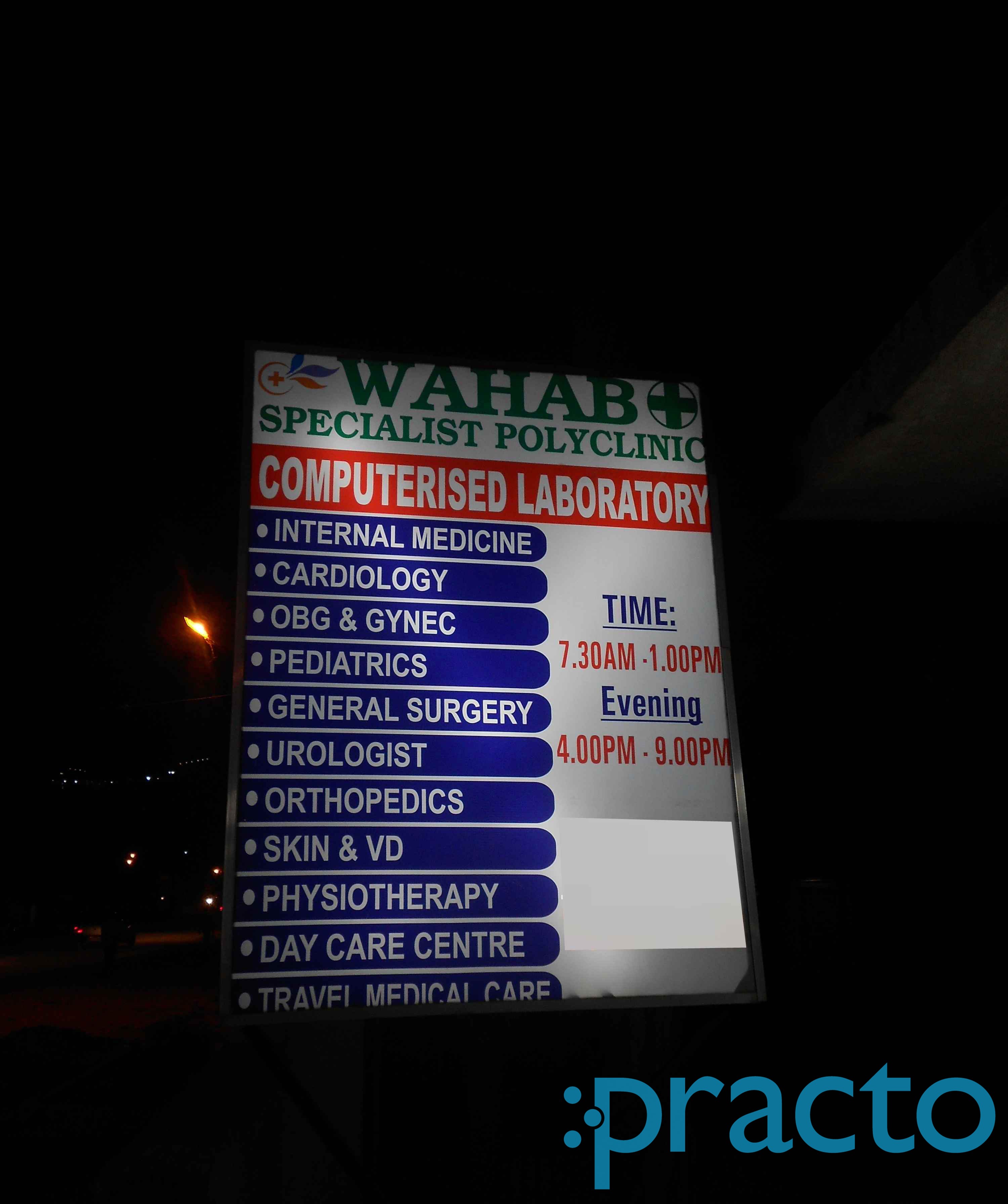Entrance at Wahab Specialist Polyclinic Bannerghatta Road Bangalore