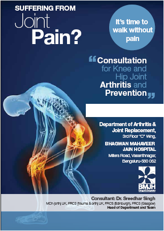 Other at Bone and Joint Clinic Sahakaranagar Bangalore