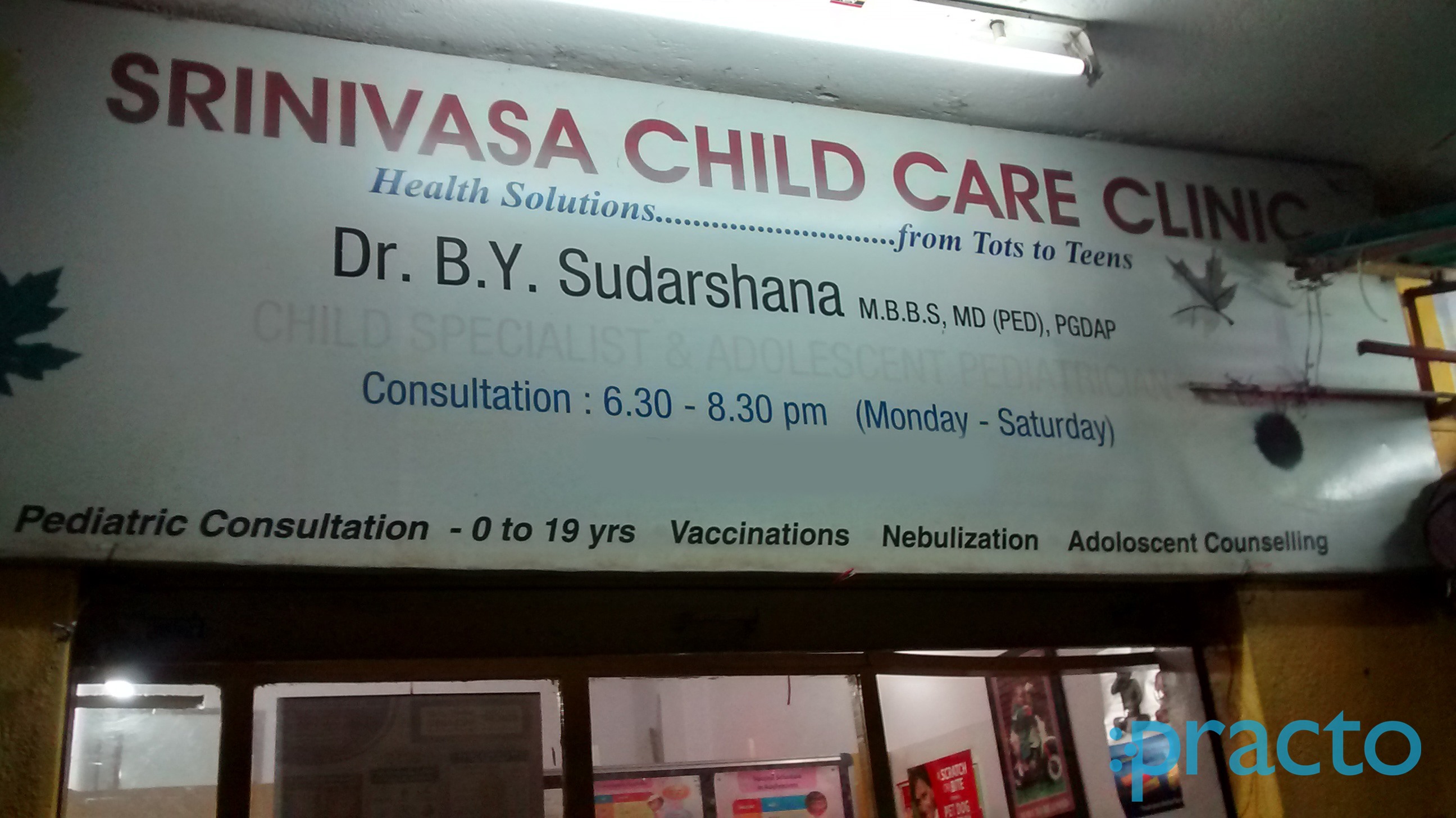 Entrance at Srinivas Child Care Clinic Bannerghatta Road Bangalore