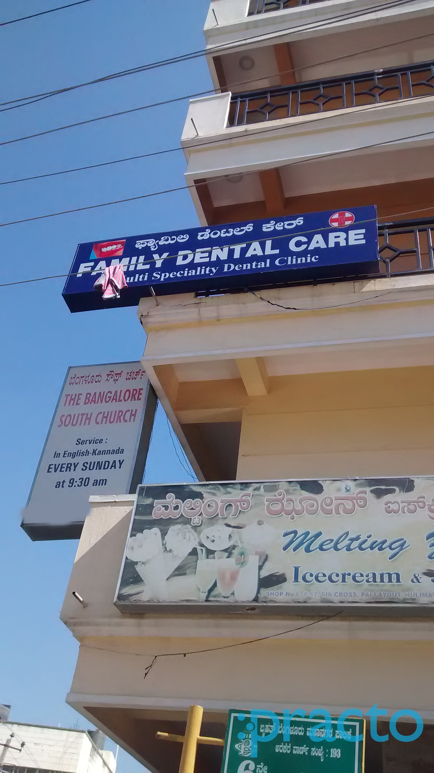 Entrance at Family Dental Care Bannerghatta Road Bangalore