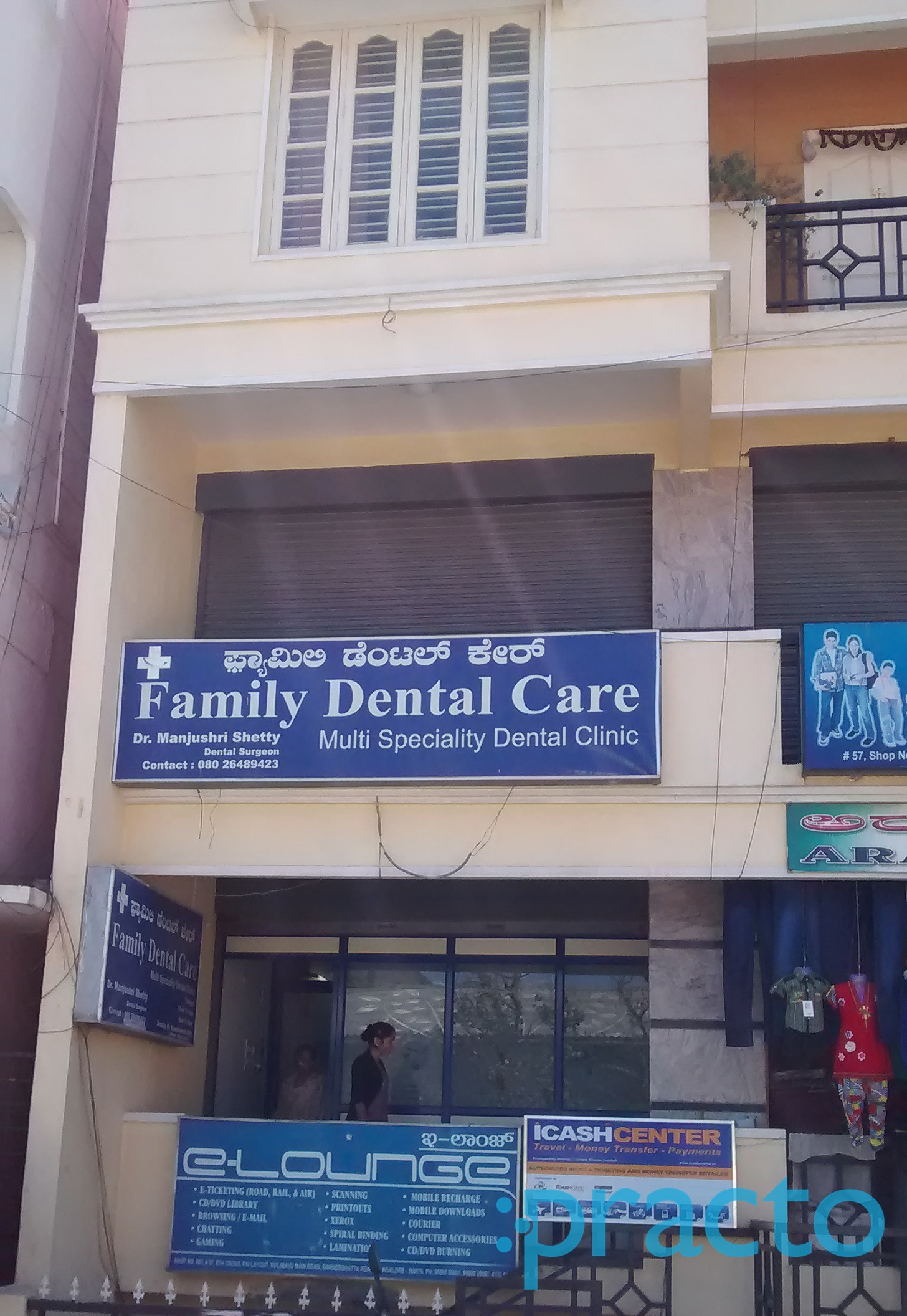 Entrance at Family Dental Care Bannerghatta Road Bangalore