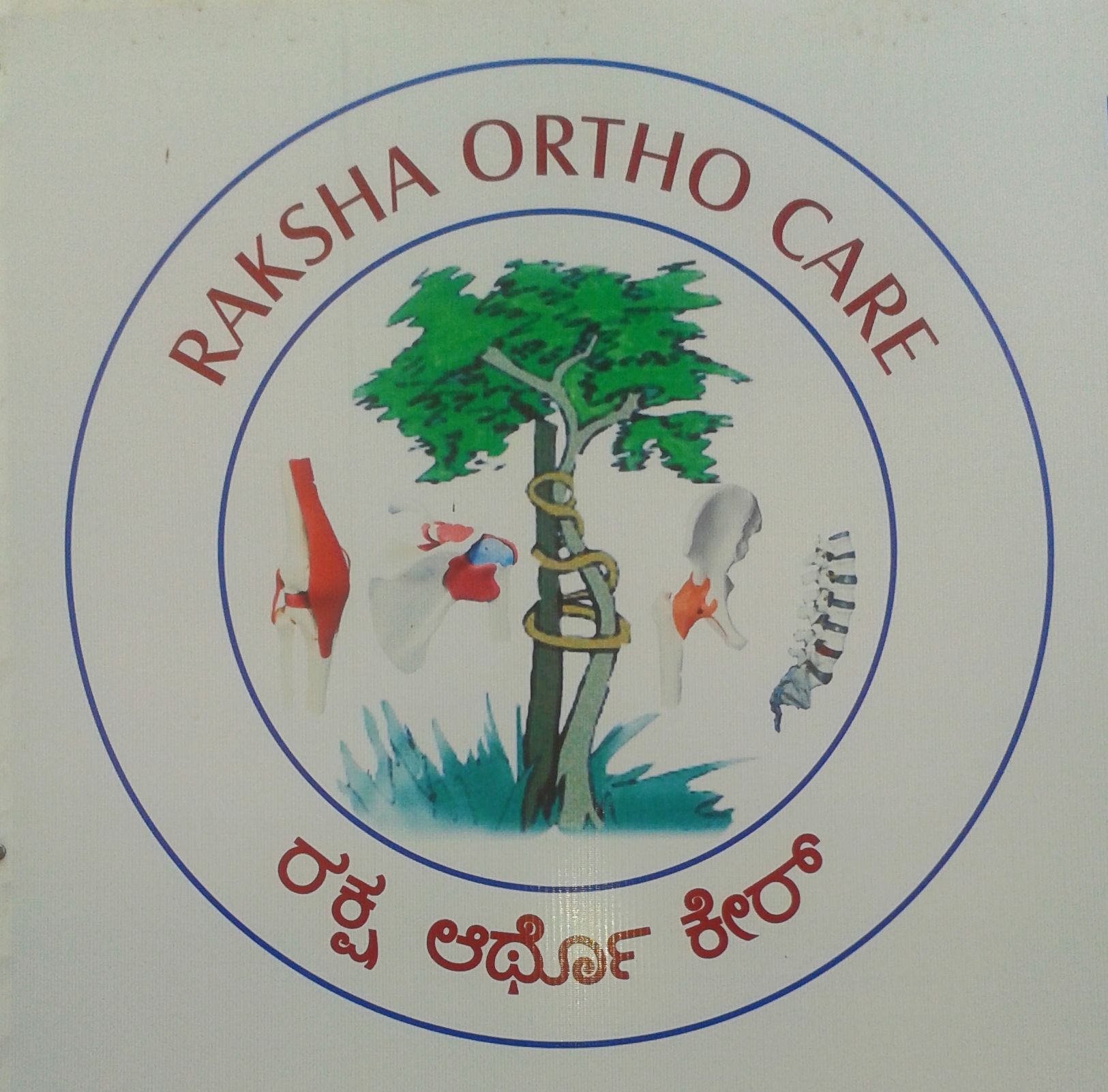 Raksha Ortho Care. Yelahanka Bangalore