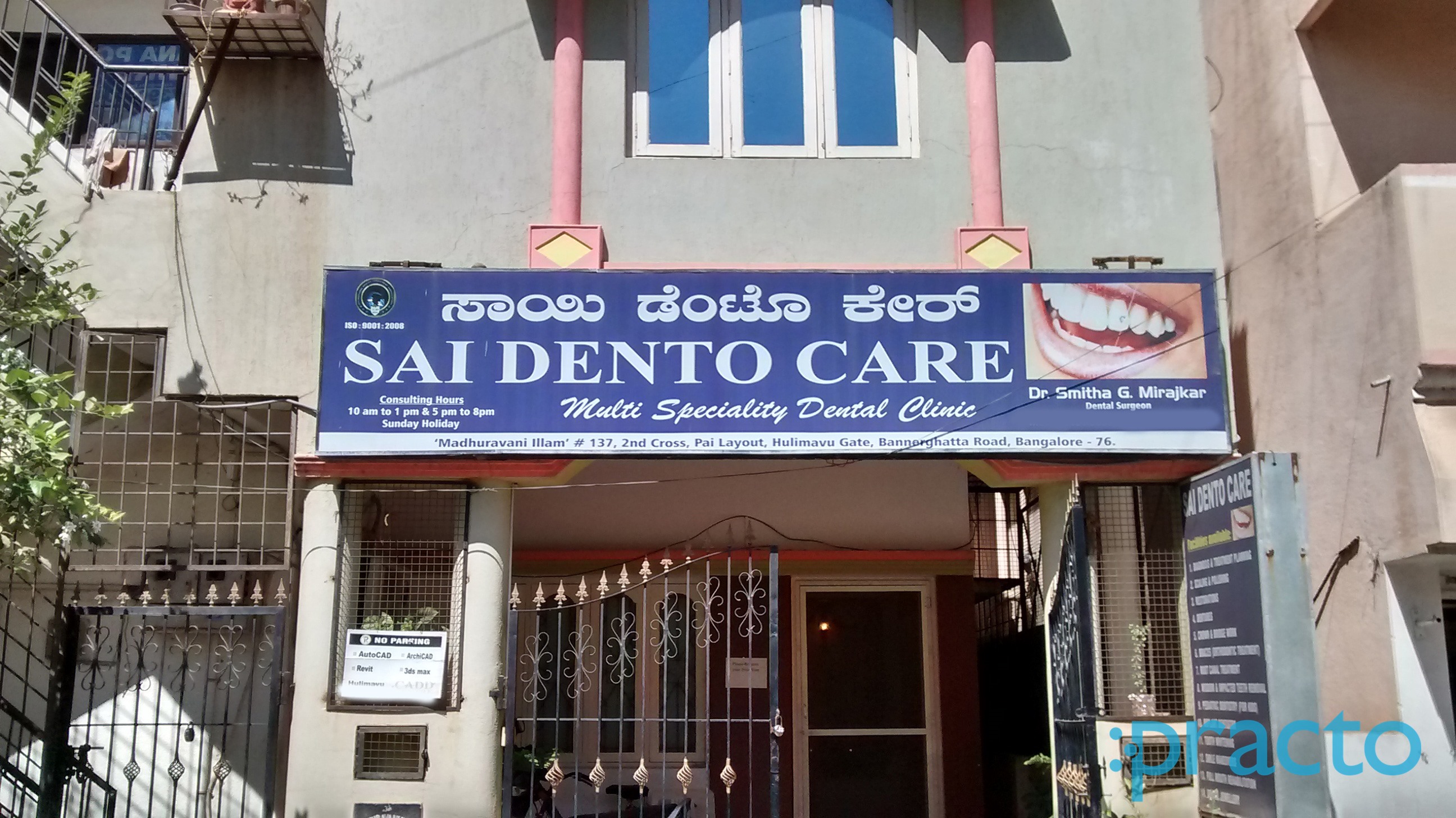 Entrance at Sai Dento Care Bannerghatta Road Bangalore