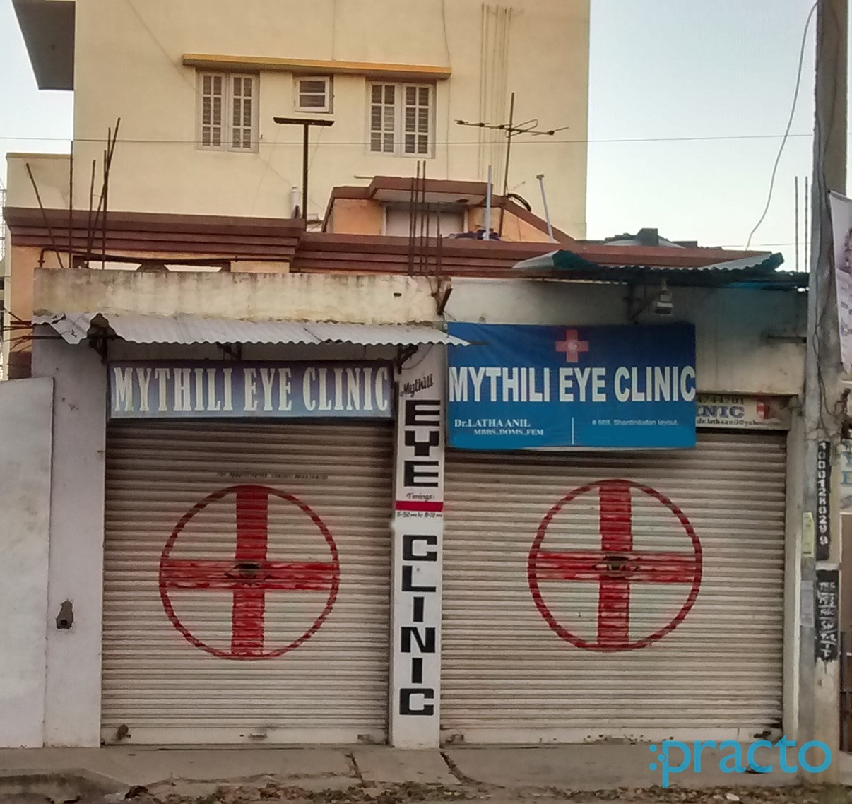 Outside Area at Mythili Eye Clinic Arekere Bangalore