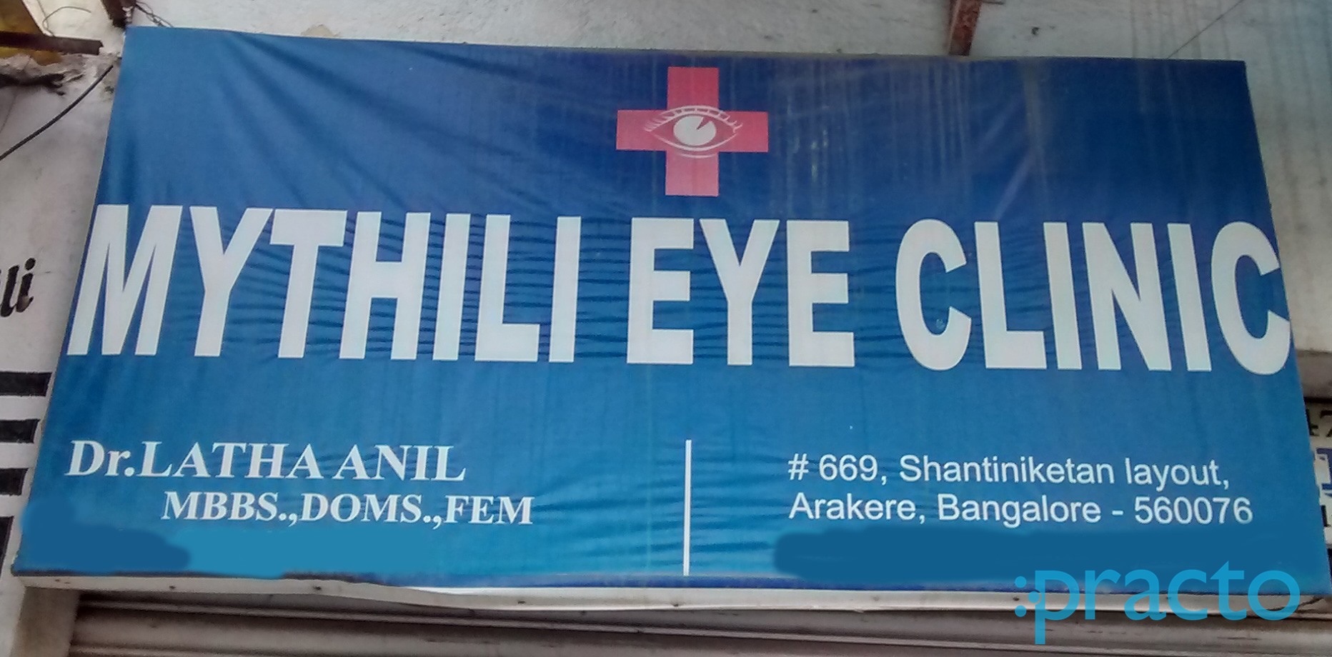 Outside Area at Mythili Eye Clinic Arekere Bangalore