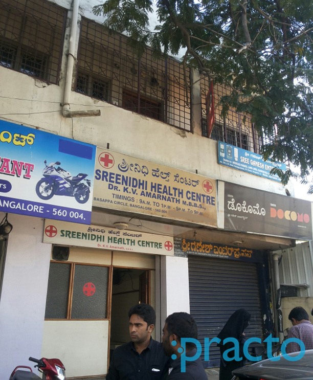 Sreenidhi Health Centre Basavanagudi Bangalore