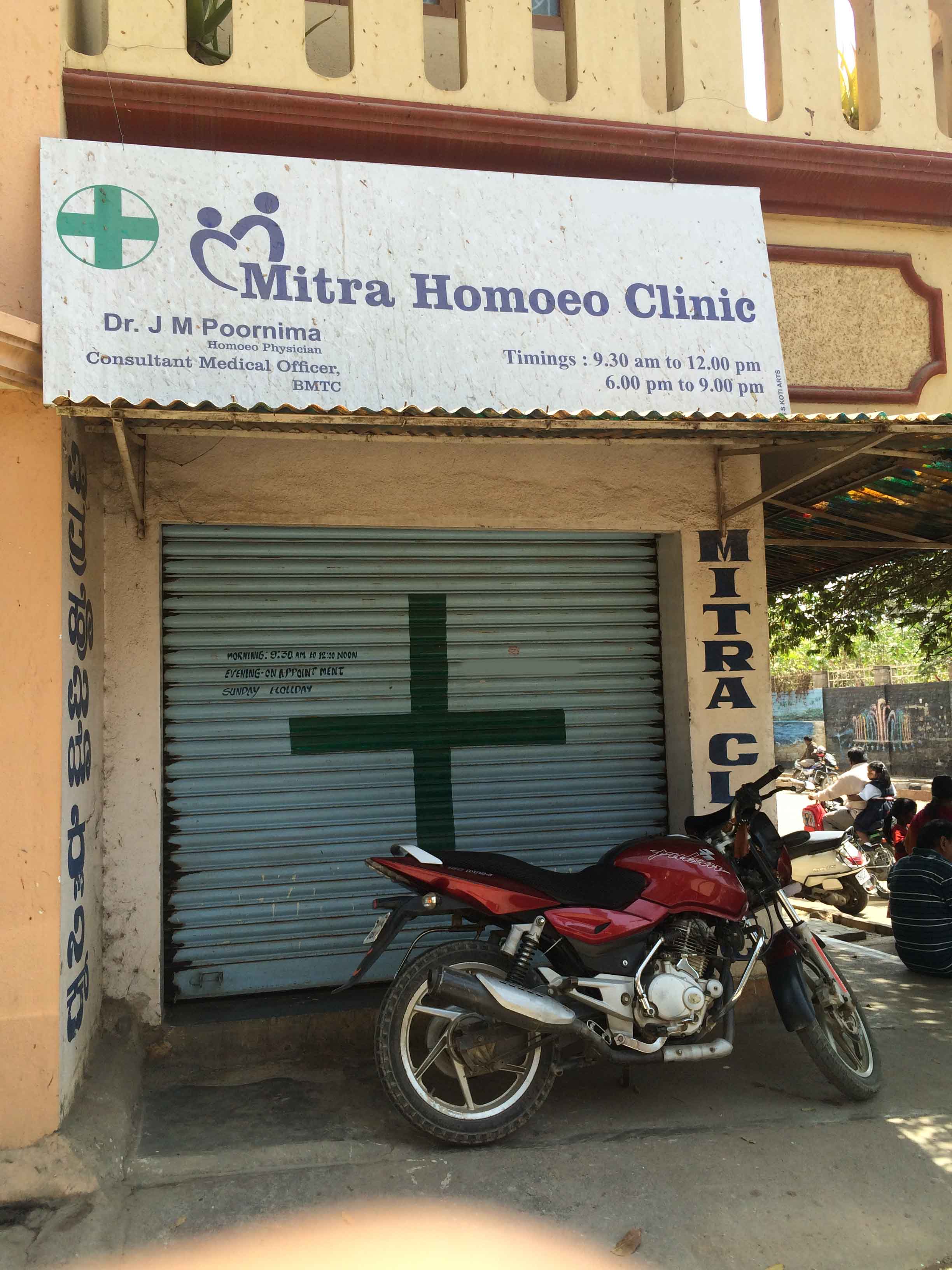 Entrance at Mitra Homoeo Clinic New Thippasandra Bangalore