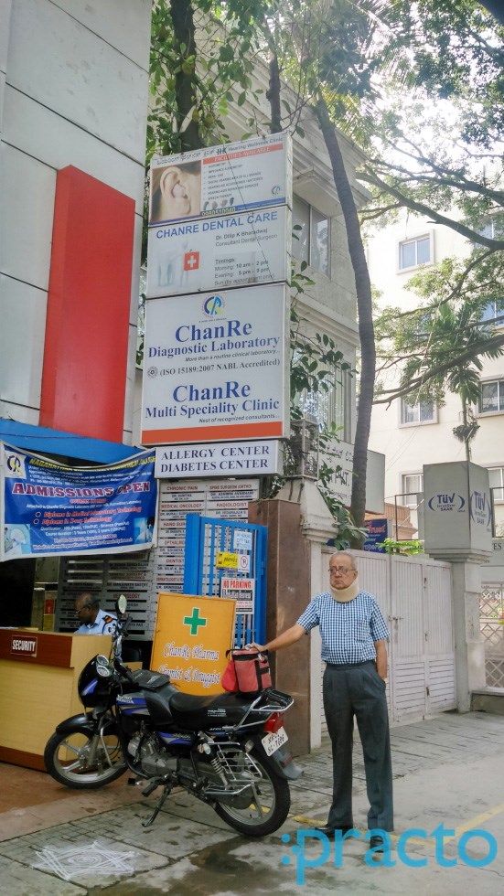 Entrance at Chanre Dental Care Malleswaram Bangalore