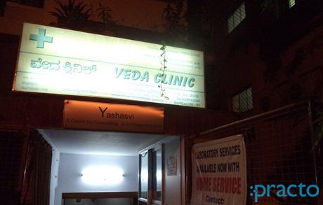 Veda Clinic & Lab Malleswaram Bangalore