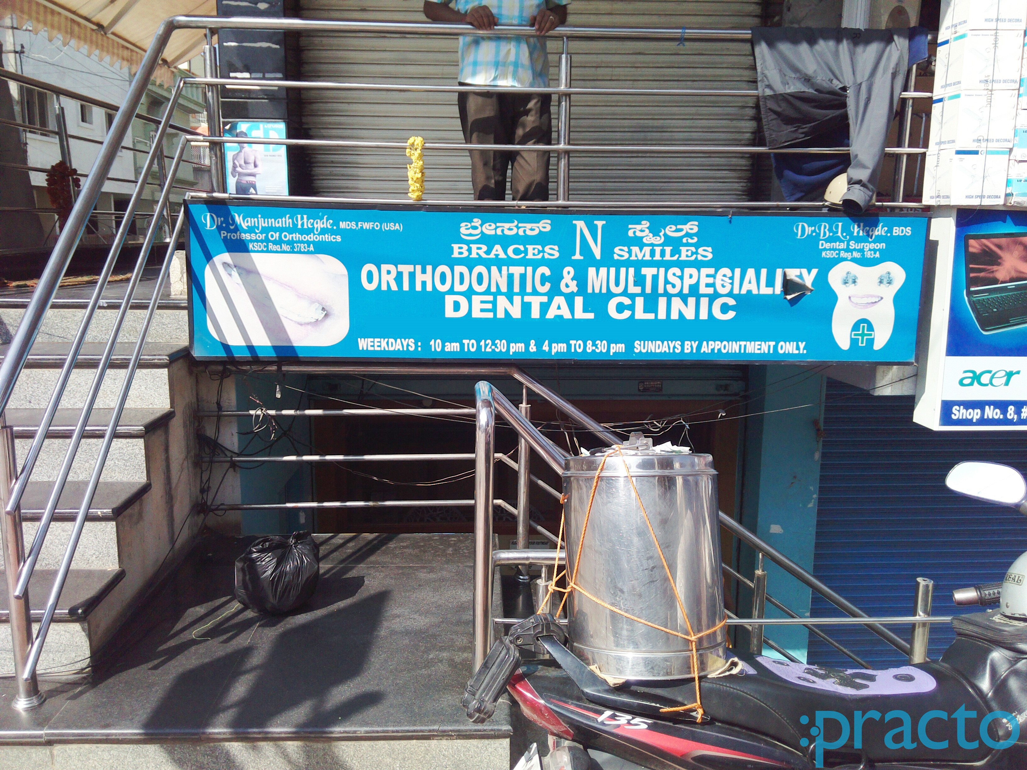 Braces N Smiles Orthodontic and Multi Speciality Dental Clinic Jayanagar 9 Block Bangalore