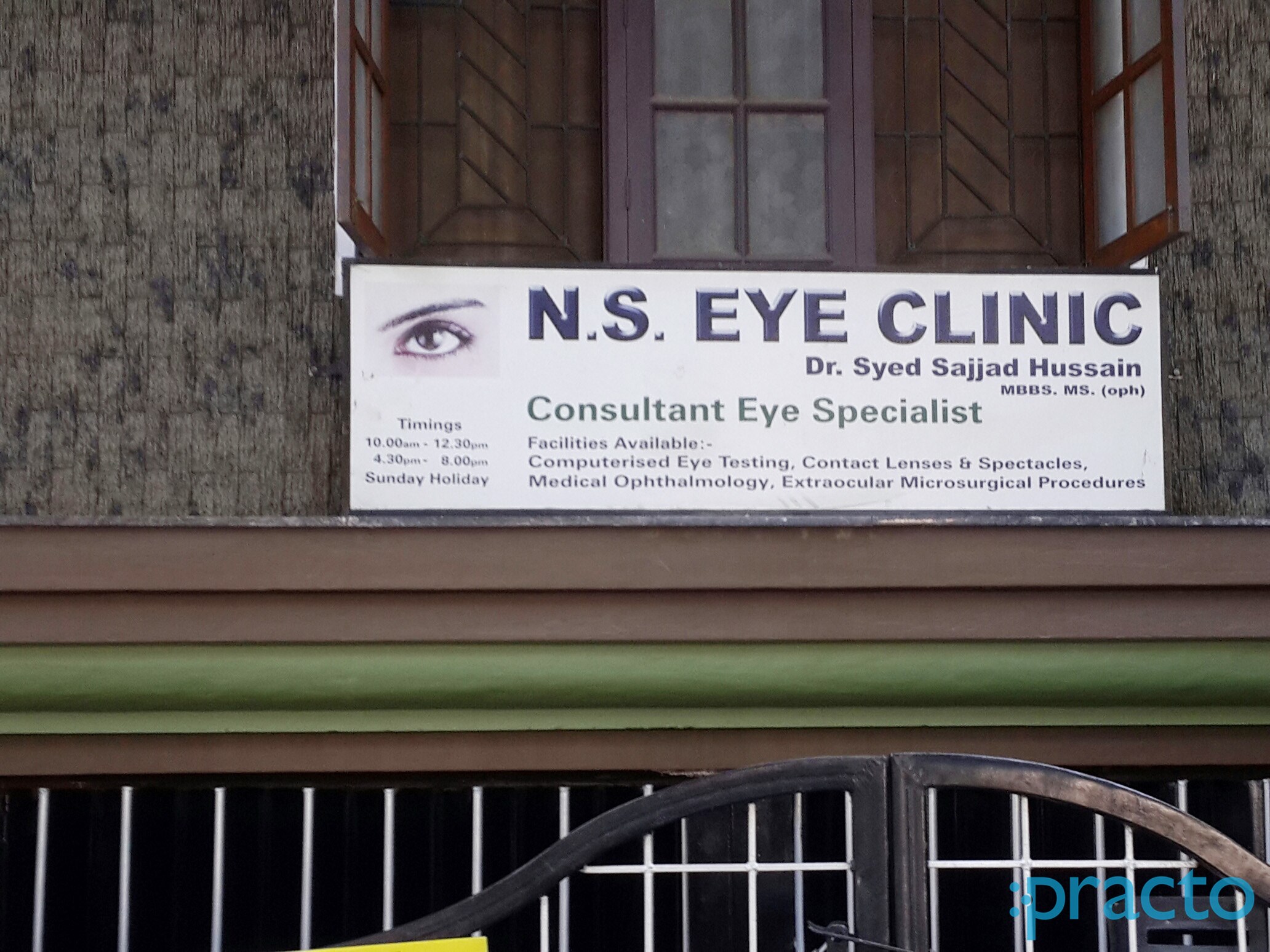 Entrance at NS Eye Clinic RT Nagar Bangalore