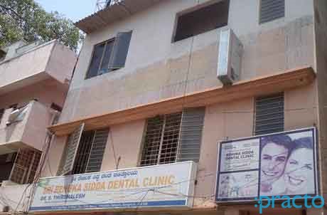 Sri Renuka Sidda Dental Clinic Ulsoor Bangalore