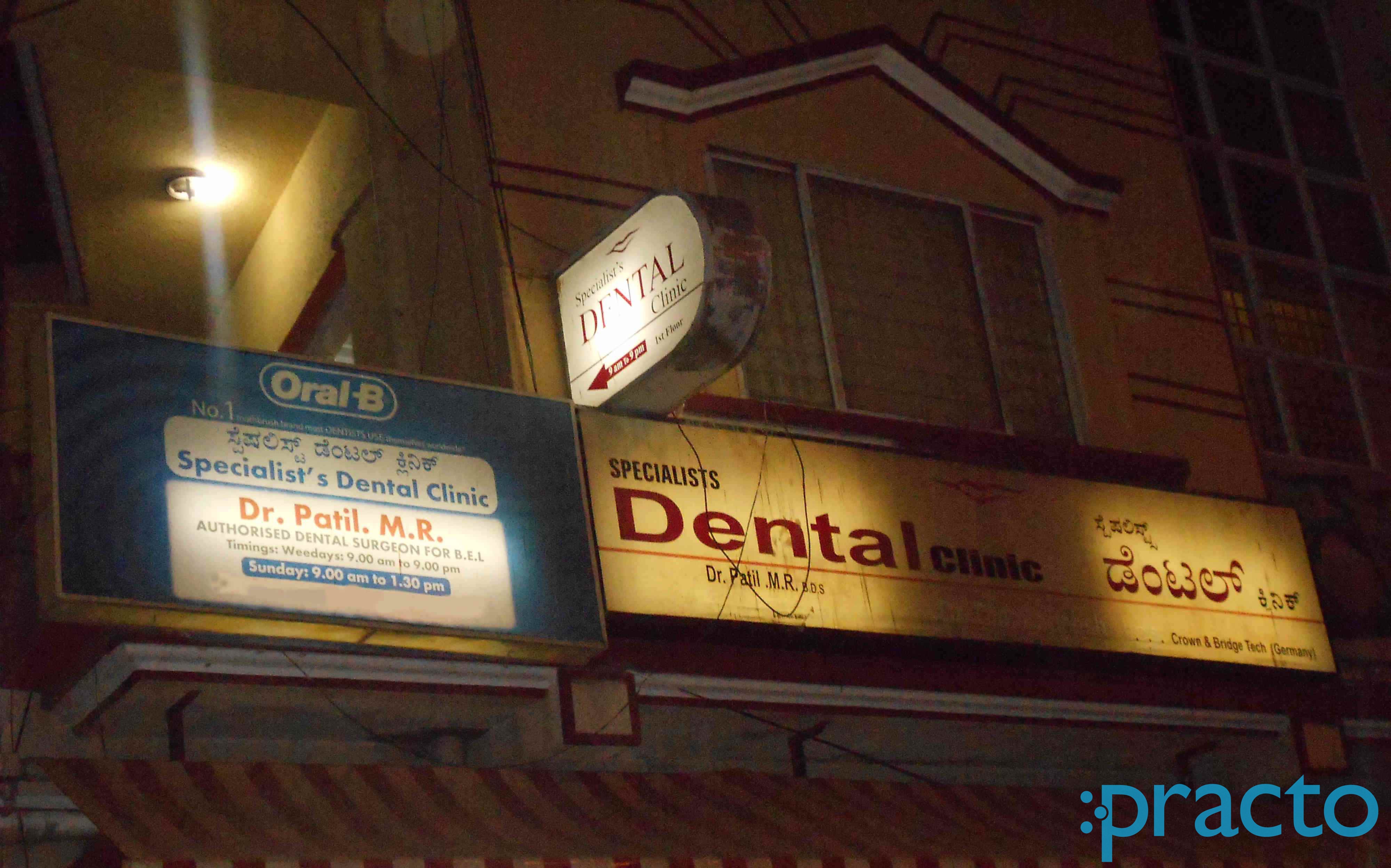 Specialist's Dental Clinic Ulsoor Bangalore