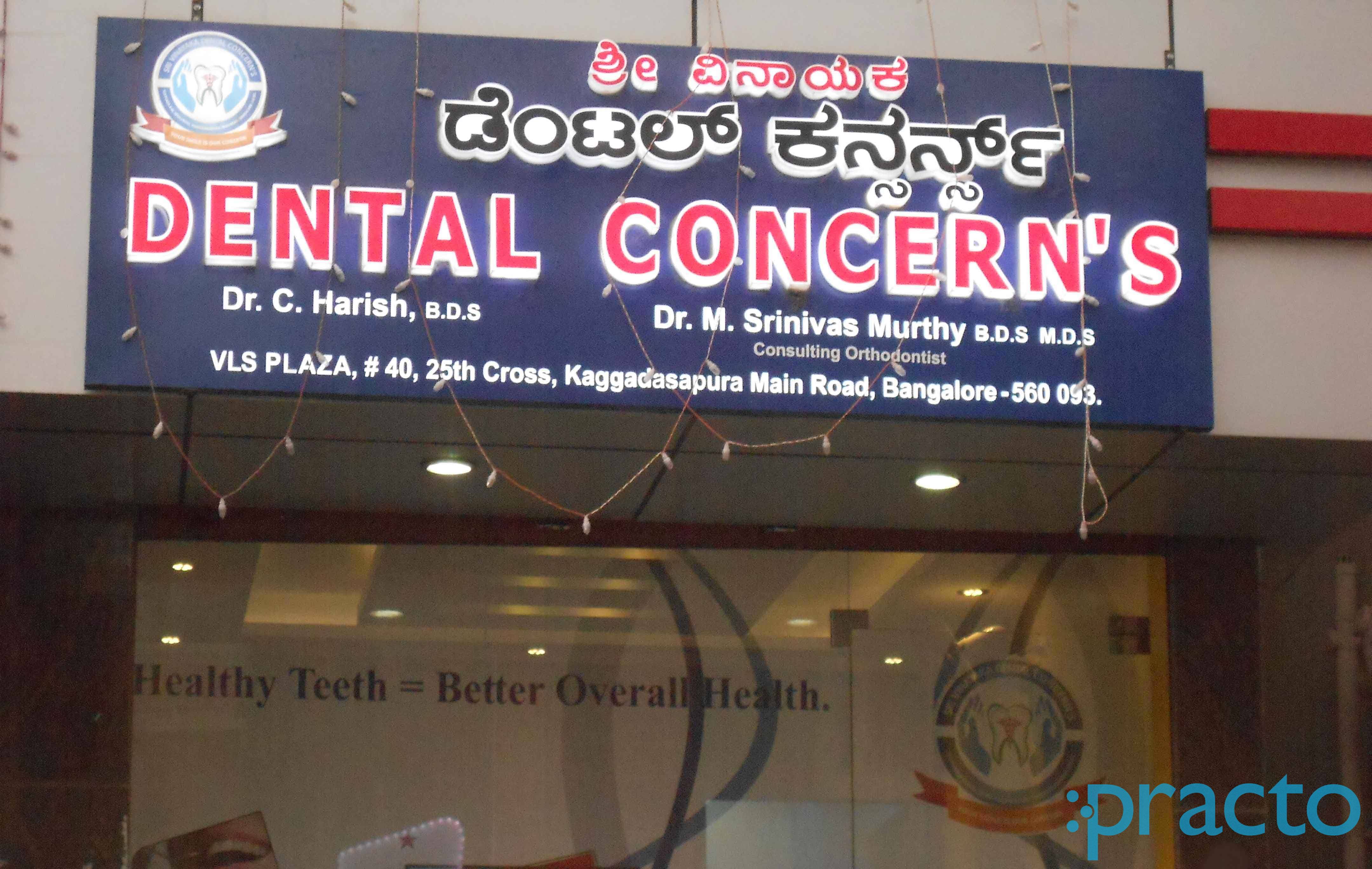 Entrance at Dental Concern's CV Raman Nagar Bangalore