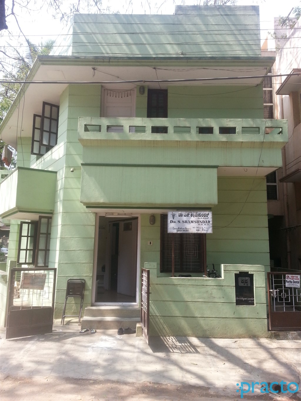 Entrance at Krishna Clinic JP Nagar 2 Phase Bangalore