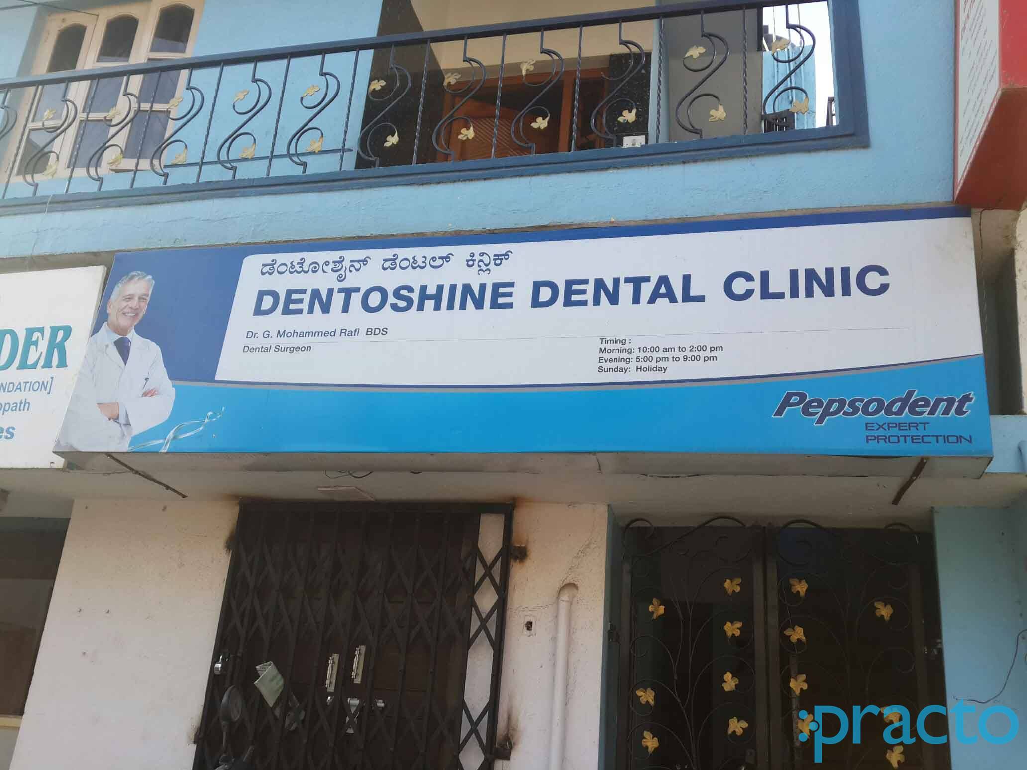 Dentoshine Dental Clinic. RT Nagar Bangalore