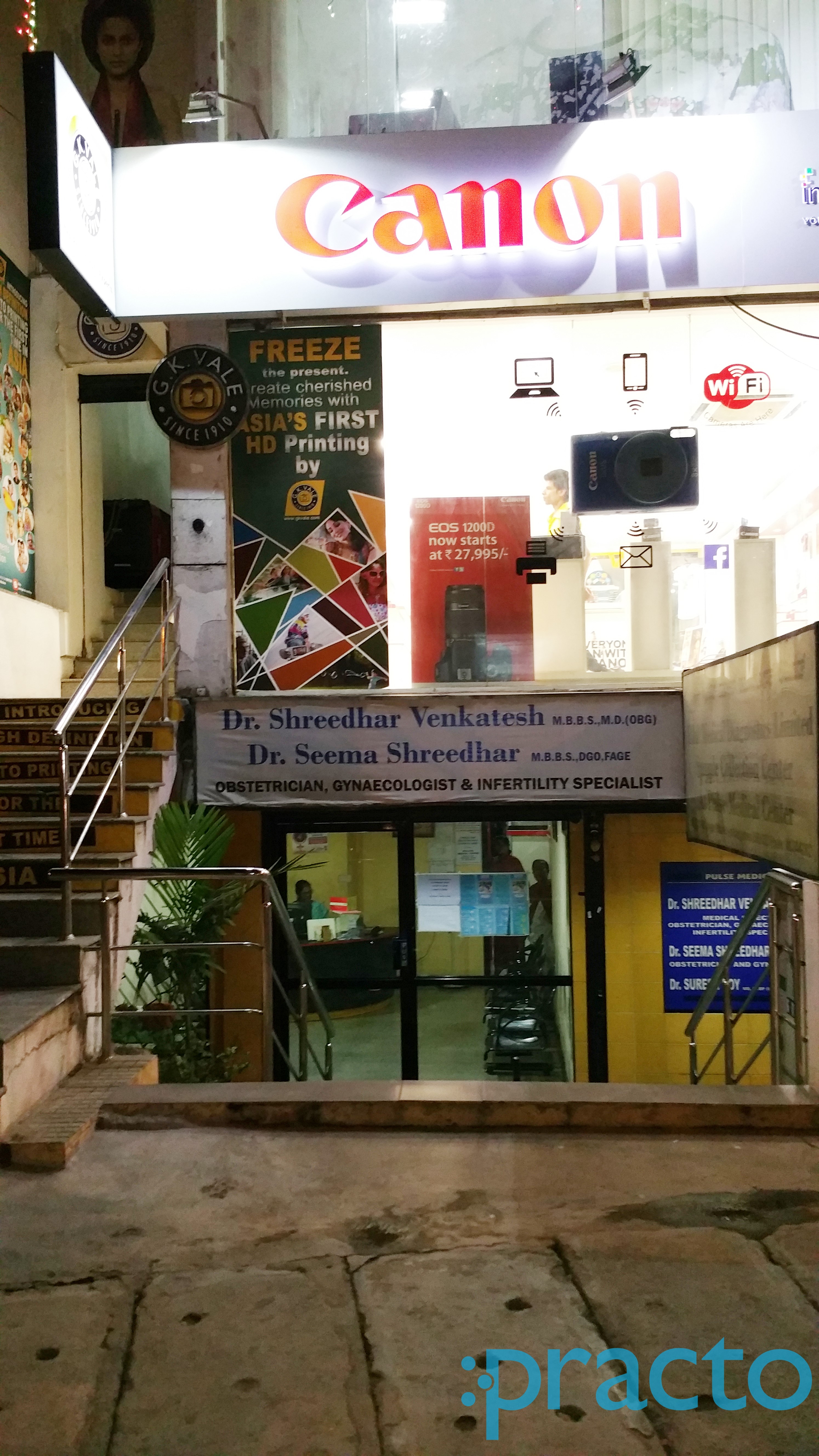 Pulse Medical Centre RT Nagar Bangalore