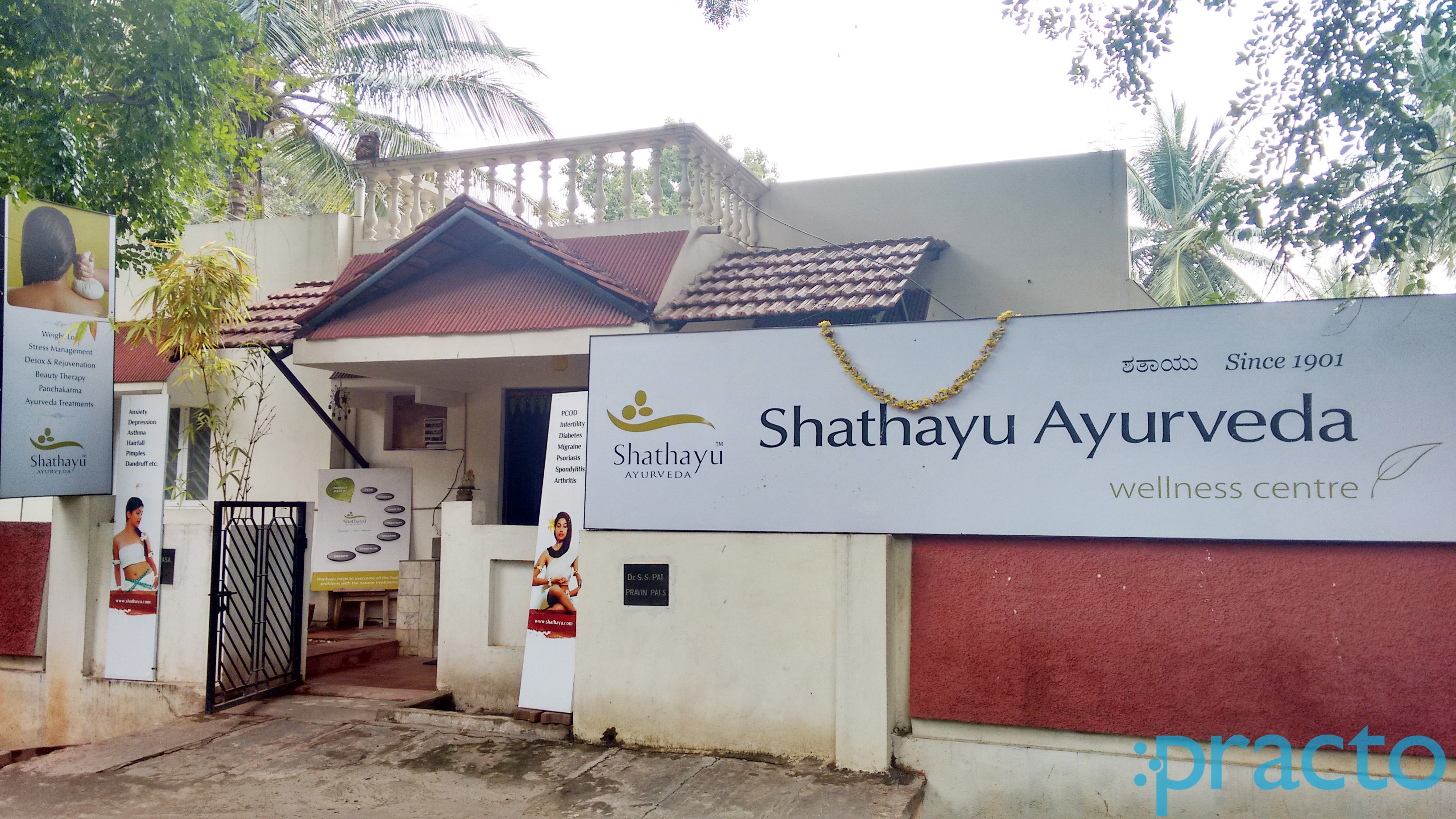 Outside Area at Shathayu Ayurveda Clinic Yelahanka Bangalore