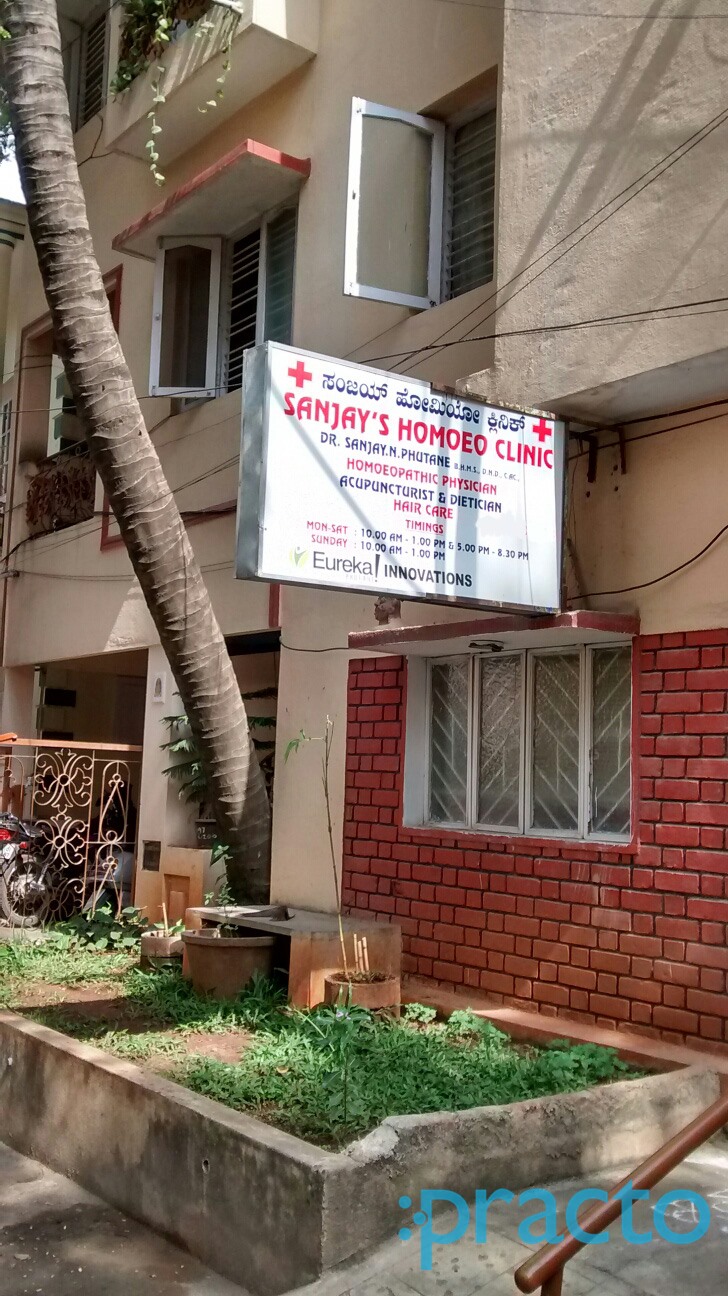 Sanjay Homoeo Clinic Koramangala 4 Block Bangalore