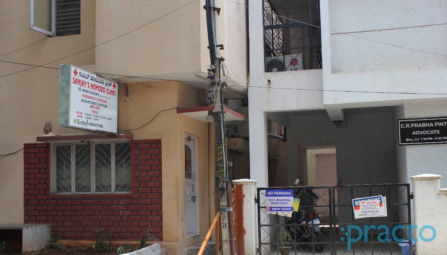 Sanjay Homoeo Clinic Koramangala 4 Block Bangalore